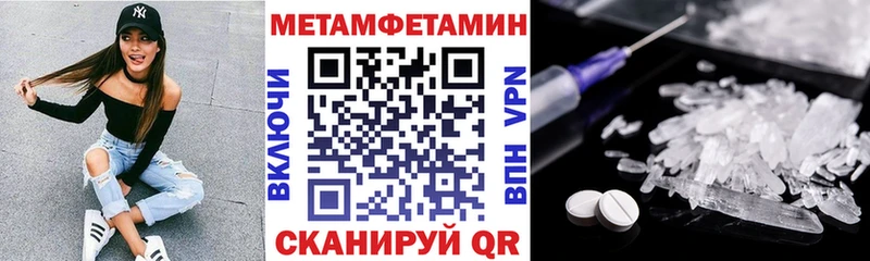Amphetamine 98%  сколько стоит  Шенкурск 