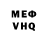 МЕТАДОН VHQ Lady First