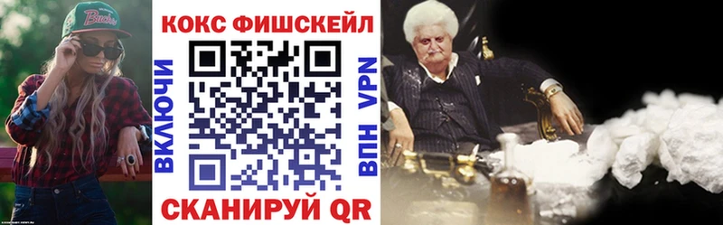 Кокаин 99%  закладки  Шенкурск 