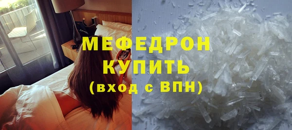 MDMA Premium VHQ Каменногорск