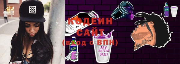 MDMA Premium VHQ Каменногорск
