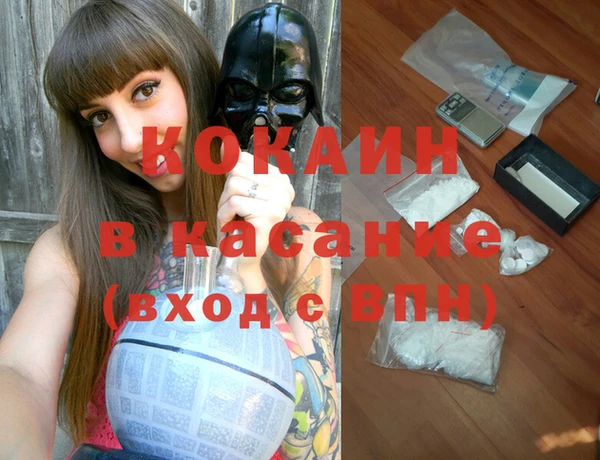 MDMA Premium VHQ Каменногорск