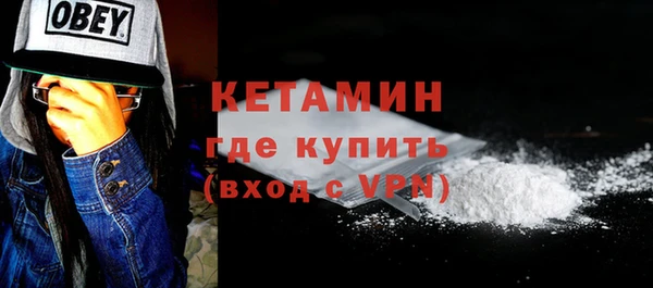 MDMA Premium VHQ Каменногорск
