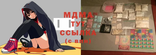MDMA Premium VHQ Каменногорск