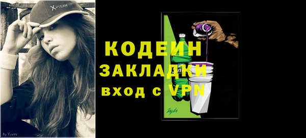 твердый Каменск-Шахтинский