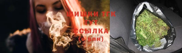 MDMA Premium VHQ Каменногорск