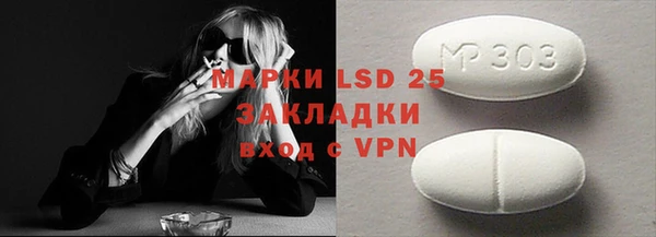 MDMA Premium VHQ Каменногорск