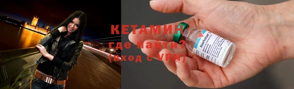 MDMA Premium VHQ Каменногорск