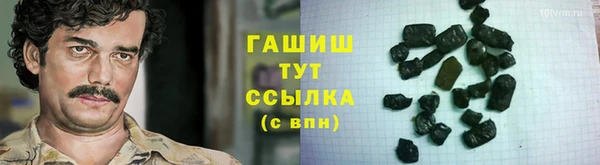 твердый Каменск-Шахтинский