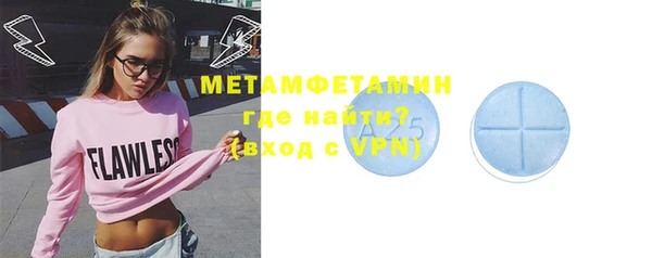 Альфа ПВП Строитель