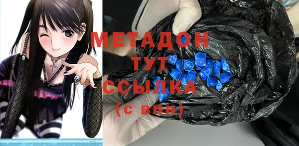 MDMA Premium VHQ Каменногорск