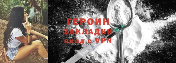 ALPHA PVP Каменка