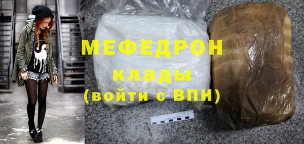 MDMA Premium VHQ Каменногорск