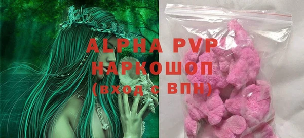 MDMA Premium VHQ Каменногорск