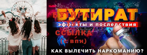 твердый Каменск-Шахтинский