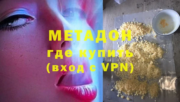 ALPHA PVP Каменка