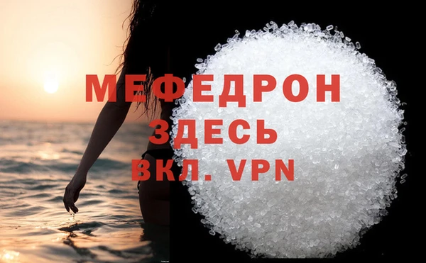 ALPHA PVP Каменка