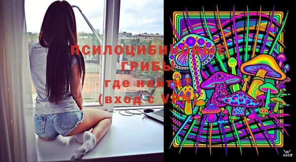 экстази Ступино