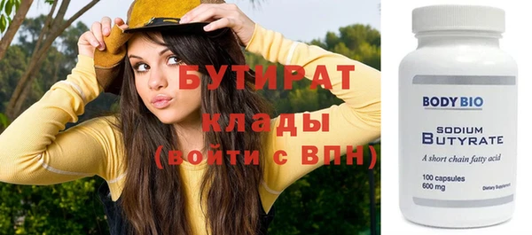 MDMA Premium VHQ Каменногорск