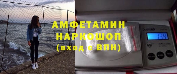 твердый Каменск-Шахтинский