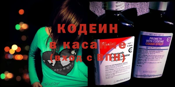 ALPHA PVP Каменка