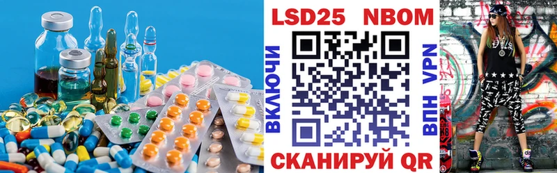 LSD-25 экстази кислота  Шенкурск 
