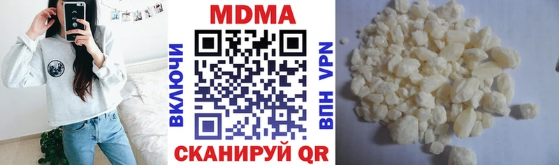 МДМА Molly  Шенкурск 