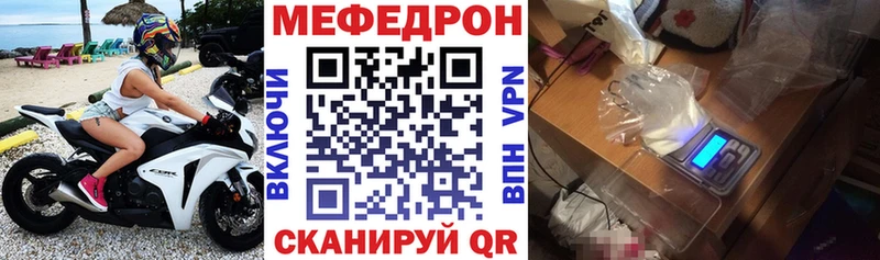 МЯУ-МЯУ мука  Шенкурск 