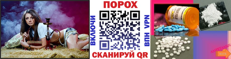 Первитин Декстрометамфетамин 99.9%  Шенкурск 