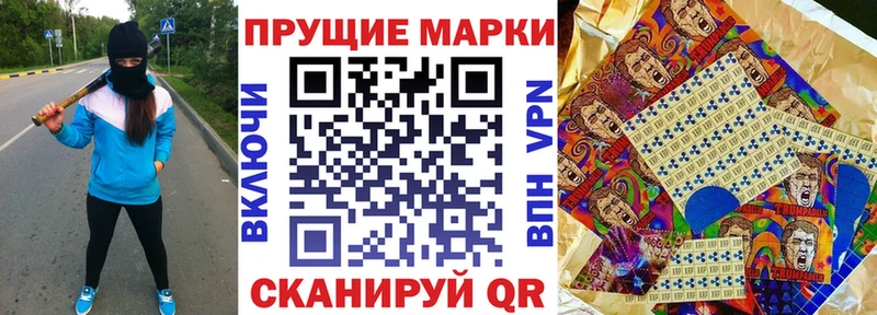 Марки NBOMe 1,8мг  Шенкурск 